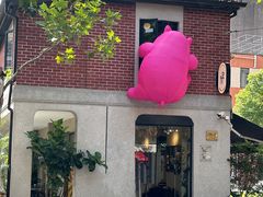-安福路