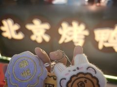 -小吊梨汤·北京菜·烤鸭(鸟巢店)