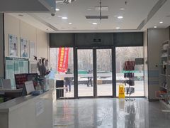 -中农国际动物医院24小时·猫科·骨科·急重症中心