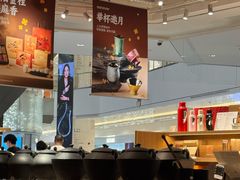 -tea'stone (万象天地店)