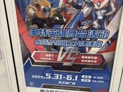 -AEON永旺超市(天津津南店)