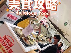 -乡村基(两江新区黄山大道第二餐厅)