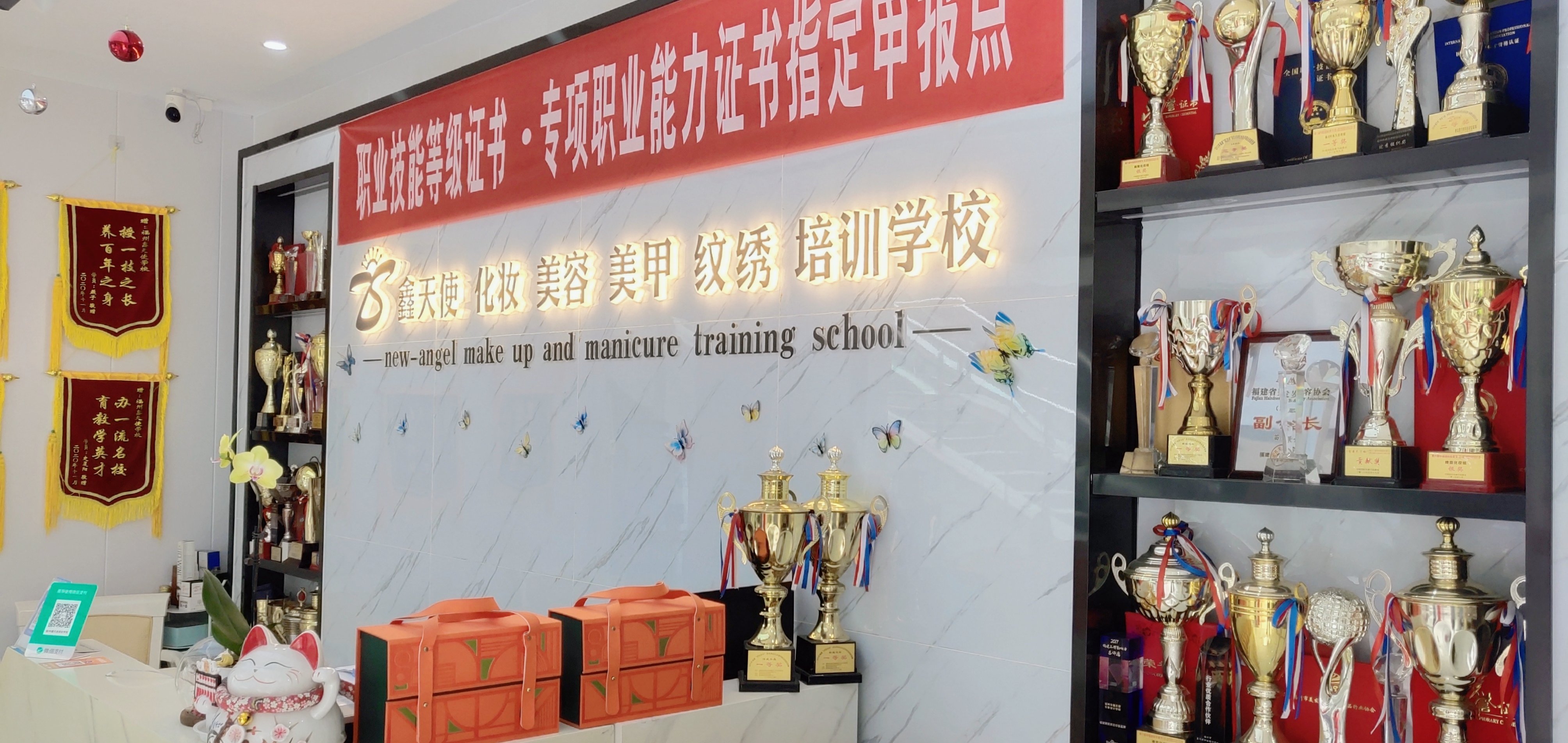 建德專業(yè)化妝培訓學校(諸暨化妝培訓學校)