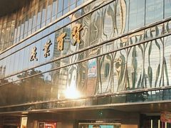 -茂业百货(东门店)