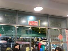-德四家·云南傣味烧烤品牌(和谐店)