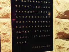 -簋街