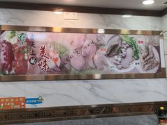 -正宗潮州鱼蛋粉(长寿西路店)