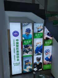 -索菲医疗整形美容