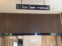 门面-Antalya安塔利亚土耳其餐厅(猎德店)