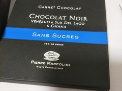 -Pierre Marcolini(德基广场店)