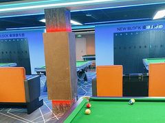 -New Block桌球俱乐部