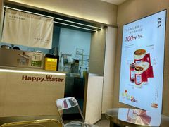 -炖物24章·顺时轻养茶(黄龙店)