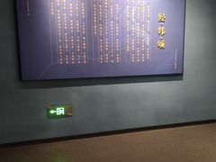 -湖南省地质博物馆