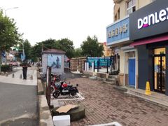 -丹香(崂山沙子口店)
