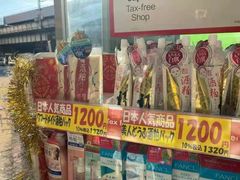-SUGI杉药局(道顿堀东店)