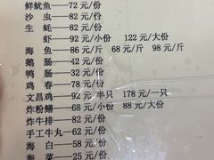 -牛排王糟粕醋火锅(海甸分店)