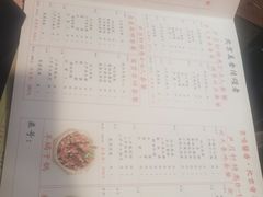-芦月轩羊蝎子(劲松店)