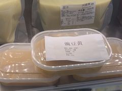 -年记·兴顺斋 牛街清真熟食小吃店