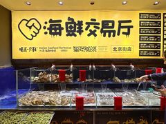 -喝丢一只鞋海鲜烧烤·海肠捞饭(东关街店)