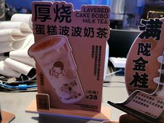 -喜茶(上海正大广场店)