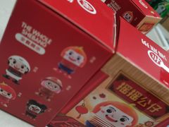 -海底捞火锅(枫蓝国际购物中心店)