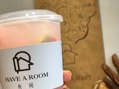 好喝的芭乐-HAVE A ROOM·有间质果(总店)