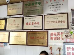 -好成财牛排馆(涂门街总店)