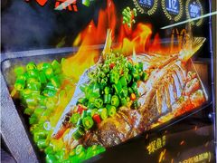 -探鱼·鲜青椒爽麻烤鱼(领展购物广场店)