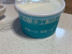 -和庆斋羊蝎子火锅·碳缸烧烤(顺义旗舰店)