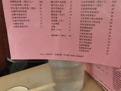 -国英炖品店(甲子路店)