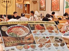 -陳香貴·兰州牛肉面(上海长风大悦城店)