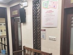 -固生堂中医连锁·推拿正骨·针灸艾灸(崇安寺分院)