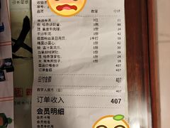 -稻香酒家·33年老字号·港式粤菜(富邦中心店)