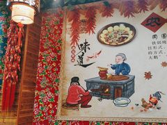 -袁小二大东北铁锅炖(吉祥村总部)
