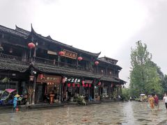 -崇州市街子古镇