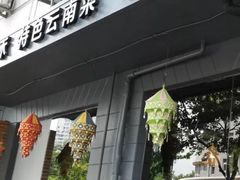 门面-云上千禾(水上店)