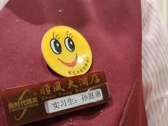 -顺风海鲜港(金玉兰店)