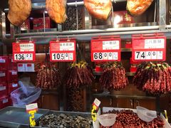 -皇上皇腊味店(下九路店)