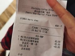 -星巴克(真如星光耀广场店)