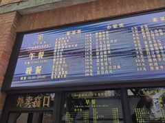 -66梧桐院·天平邻里汇(乌鲁木齐南路店)