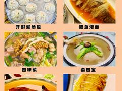 -开封市鼓楼广场(宋都皇城旅游度假区)