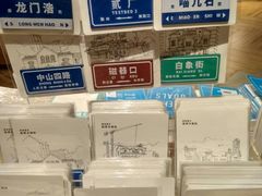 -当当书店(国泰广场店)
