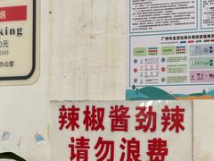 -周门传统竹升面