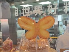 -红花点心局(护国寺店)