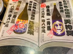 -平成屋·午肴夜酒(四川北路店)