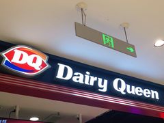 -DQ·蛋糕·冰淇淋(苏州中心店)