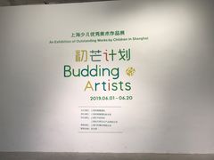 -上海油画雕塑院