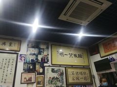 -东兴顺爆肚张
