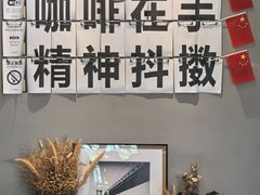 -行山咖啡(南湖店)