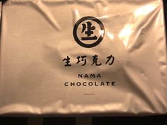 -好利来(紫竹院店)